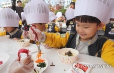 신나는 비빔밥 만들기