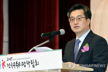축사하는 김동연 경제부총리