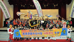 대통령상 받았습니다
