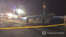 속초항에 도착한 391흥진호