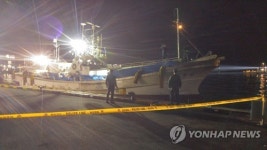 北 나포 어선 391흥진호 속초항 도착…정부기관 선박 점검 중(3보)