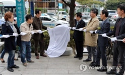 부산에 6월 항쟁 기념 표석 설치