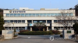 금강유역환경청 2019년까지 청사 신축…임시청사로 옮겨 업무