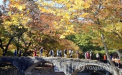가을 통도사 다리 건너기