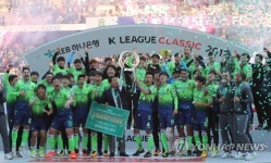 K리그 클래식 전북 현대 우승
