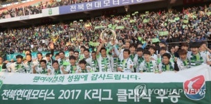 우승 세리머니하는 전북 현대 선수단