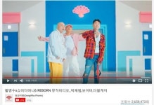 뮤직비디오야? 광고야?…브랜디드 콘텐츠가 대세