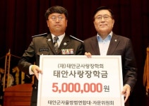 [충남소식] 태안군, 국내 거주 외국인 대상 팸 투어