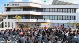 [제주소식] 서부보건소 신청사 개관
