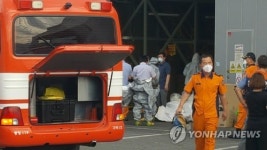 충주 화학재난합동방재센터 내년 상반기 신설