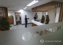 방송문화진흥회 압수수색