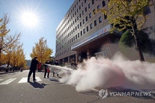 정부과천청사에 발생한 화재 진압 훈련