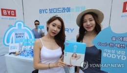 전주 BYC도 내년초 폐쇄 결정…전북 향토기업 기반 흔들