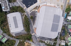 국가대표2의 꿈은 이뤄진다, 관동 하키센터