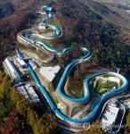 굽이 굽이 올림픽 슬라이딩 센터