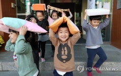 모두 대피하세요!
