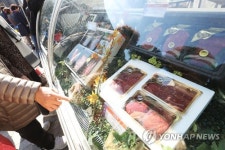 축산물 선물세트