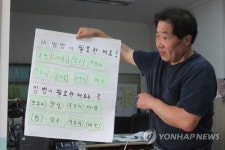 비빔밥·김밥 재료도 마을주민들이 결정