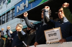 농협 수입농산물 판매 규탄하는 전농