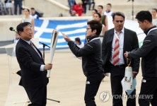 성화, 안전 램프로 이동!