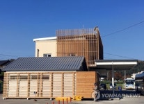 올림픽 개최도시 평창 시외버스터미널 새단장