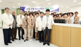 삼성창원병원, 간호·간병 통합서비스 병동 운영