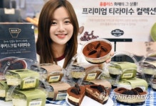 집에서 디저트로 티라미수 어떠세요?