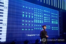 인공지능과 음악 아티스트의 협업