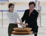 평창 성화 점화하는 이낙연 총리와 김연아