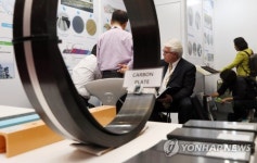 국제복합소재전시회
