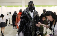 업사이클링 패션