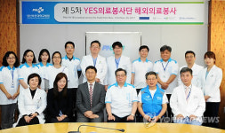 아이티로 의료봉사활동 떠납니다