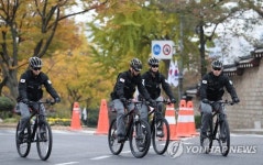 청와대 경호처, 자전거 순찰팀 운영