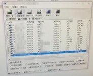 좀비PC 양산해 게임업체 디도스 공격한 10대 2인조 해커