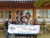 연잎밥·보리굴비·황게장…서산·태안 먹방투어 어때요
