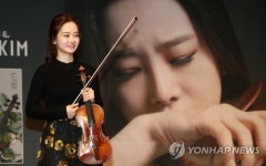 바이올린 든 김봄소리