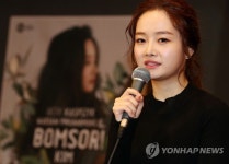 7년간 11개 콩쿠르 입상한 김봄소리