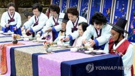 만수무강 하세요