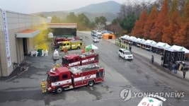 횡성 안전한 한국 훈련
