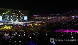 화려하게 시작하는 드림콘서트