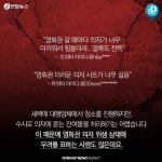 [카드뉴스] 바퀴벌레 나왔다는 영화관, 직접 가보니