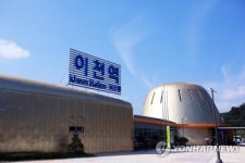 성남∼여주 경강선 역세권 도시개발 꿈틀…이천역