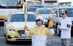 성화 들고 부산 달리는 자갈치 아지매