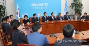 바른정당 교섭단체 사실상 마지막 의총