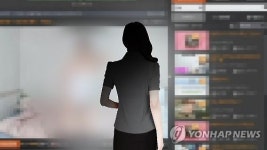인터넷 음란방송 넉달만에 25억…BJ 대부분은 평범한 여성