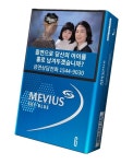 JTI코리아, 메비우스 스카이블루 틴팩 한정판 담배 출시