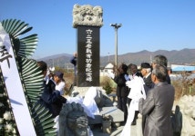 [충북소식] 추풍령 6·25 참전유공자 기념비 새 단장