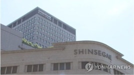 신세계, 3분기 영업이익 80.4%↑…서울면세점 첫 분기 흑자(종합)