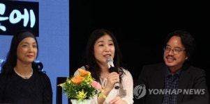 기자회견하는 이은선 공연창작소 지금 대표