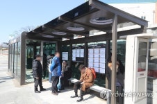 버스정류장 근처 오래 살면 폐암 걸릴 위험 최고 2배